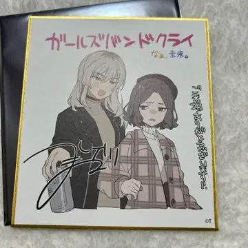 영화 극장판 총집편 걸즈 밴드 클라이 [후편] 입장자 혜택