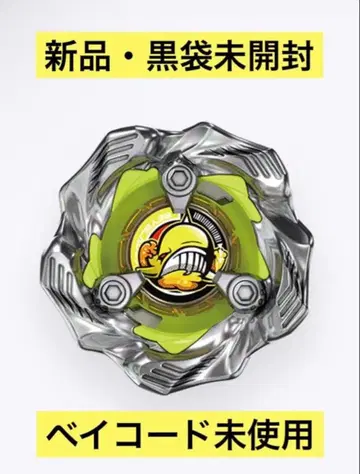 [ 미개봉 새상품 ] 고래 웨이브 7-60K 2