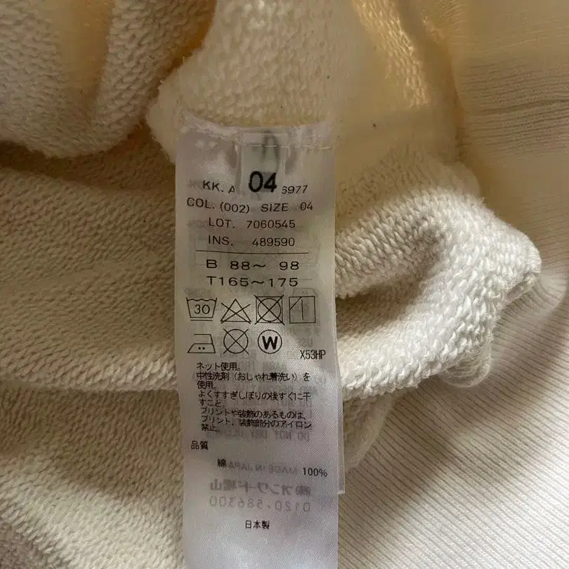 4번째 상품 이미지