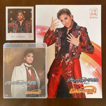 [ 멜랑콜릭 지골로 ] [ EXCITER!! ] Blu-ray