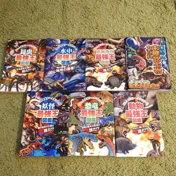 최강왕 도감 7권 세트