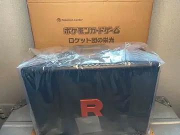 새상품 Box 로켓단 아타셰 케이스