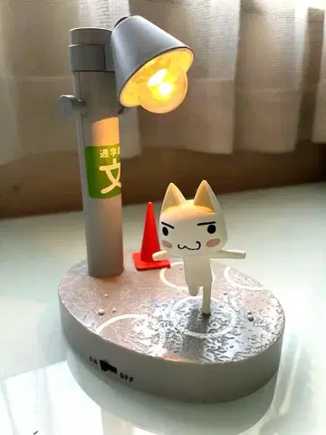 도코데모 잇쇼 토로 룸램프