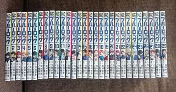 블루 록 1권 ~ 29권 29권 세트