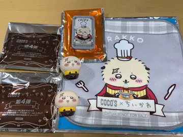 코코스 x 치이카와 (먼작귀) 콜라보 랏코 묶음 판매