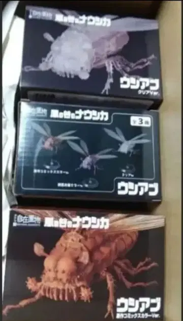 타케야식 자유 입상 바람계곡의 나우시카 우시아브 전 3종