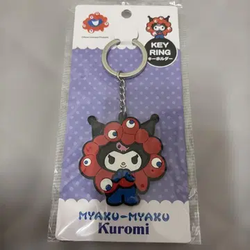 먀쿠먀쿠 산리오 콜라보 쿠로미