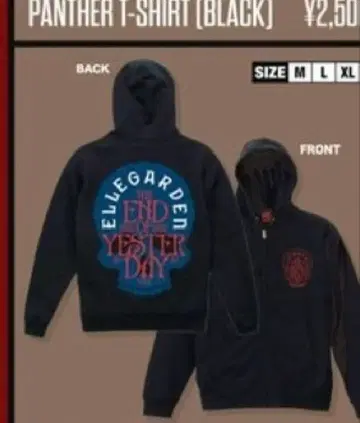 ELLEGARDEN 후드티