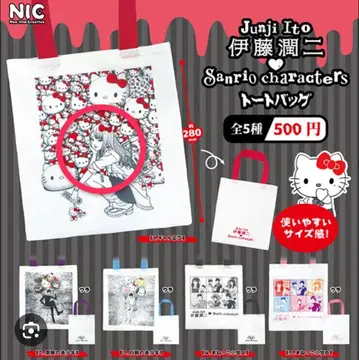 이토 준지 산리오 캐릭터즈 토트백 갸루 토미에 가챠가챠