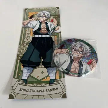 남코 홀로그램 캔뱃지 희전예찰 시나즈가와 사네미