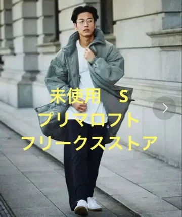 프릭스스토어 프리마로프트 몬스터 파카 ecwcs level7 S