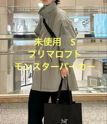 프릭스스토어 프리마로프트 몬스터 파카 ecwcs level7 S