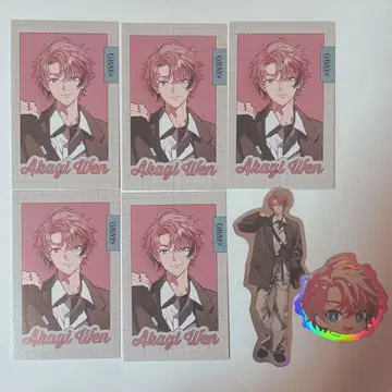 니지산지 아카기웬 세트