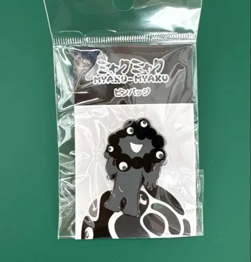 간사이 만박 블랙 미야쿠미야쿠 핀 배지