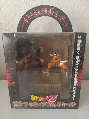 드래곤볼 집합 피규어 컬렉션 거대 원숭이 베지터 손오공 반프레스토