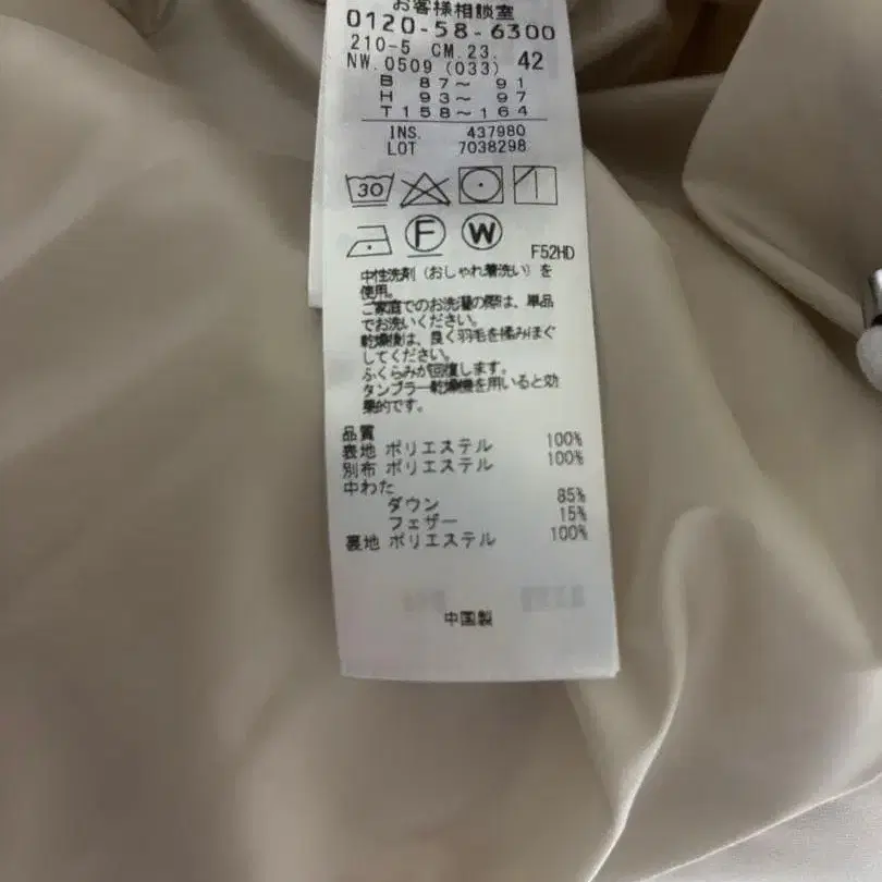 7번째 상품 이미지