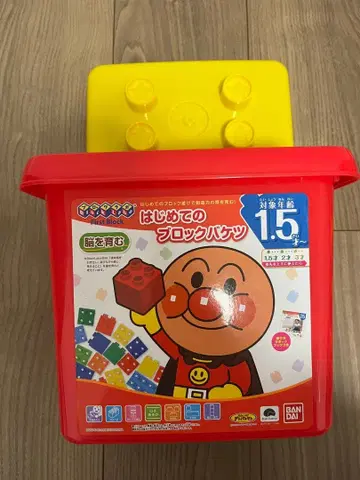 호빵맨 블록라보 첫 블록 바케스