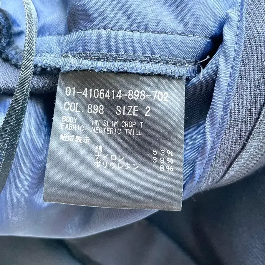 9번째 상품 이미지