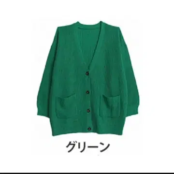 빅 사이즈 가디건 택 포함 새상품