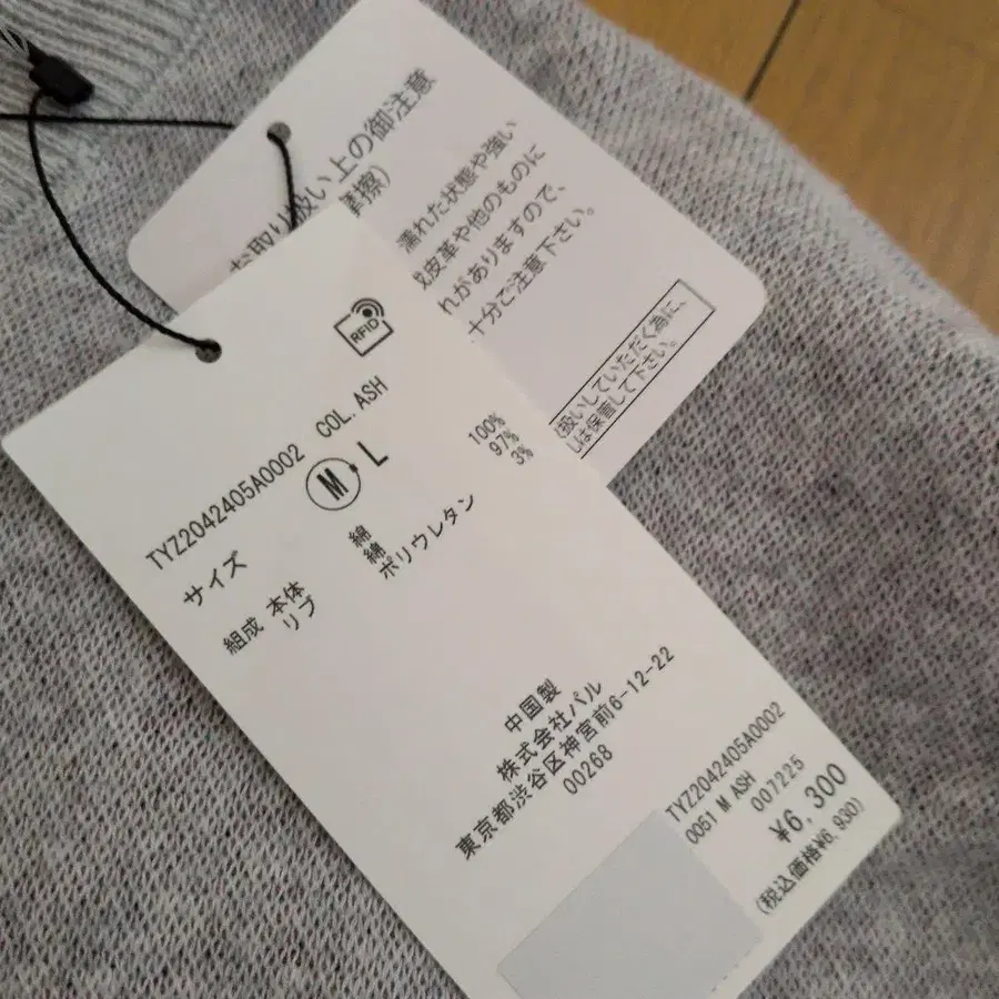 6번째 상품 이미지