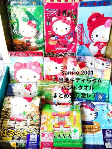 산리오 지역 한정 키티 핸드 타월 11개 세트 [초레어]