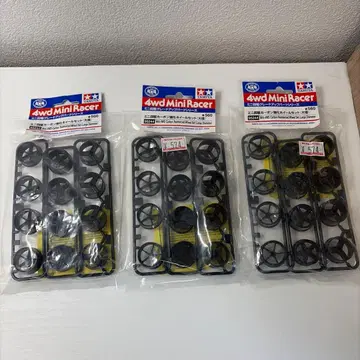 미니 사륜구동 카본 강화 큰 지름