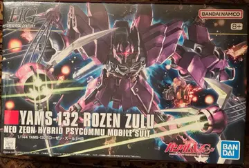 HGUC 1/144 로젠 줄 기동전사 건담 유니콘