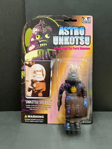 미니 아스트로 웅코츠 '데비락 한정판 ver'