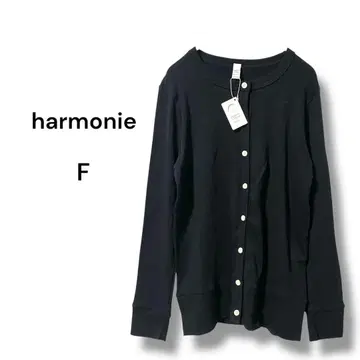 [ 택 포함 ] 알모니 심플 가디건 오가닉 코튼 421