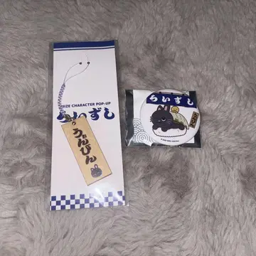 RIIZE 원빈 라이즈시 캔 배지 목찰 스트랩