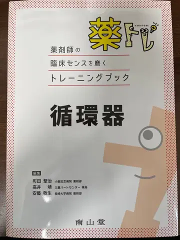 약 트레이 순환기