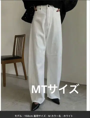 Re:EDIT 밑단 프린지 배럴 레그 데님 팬츠 화이트 MT