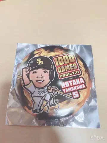 와카타카 가챠 호크스 야마카와 호타카 기록 달성 100mm 캔뱃지