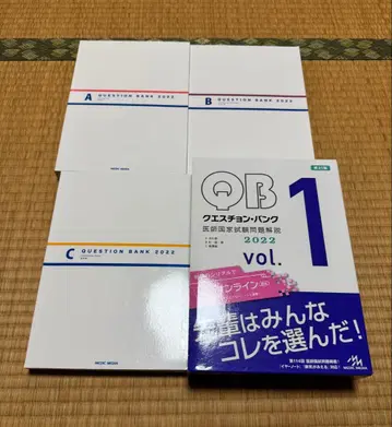 큐에스천뱅크 vol.1 2022