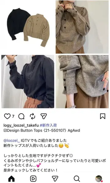 agawd 버튼 포함 하이넥 브라운 니트