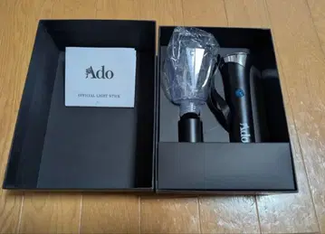 Ado 돔 투어 요다카 대진화! 상당히 빅할지도?! 반짝반짝 응원봉