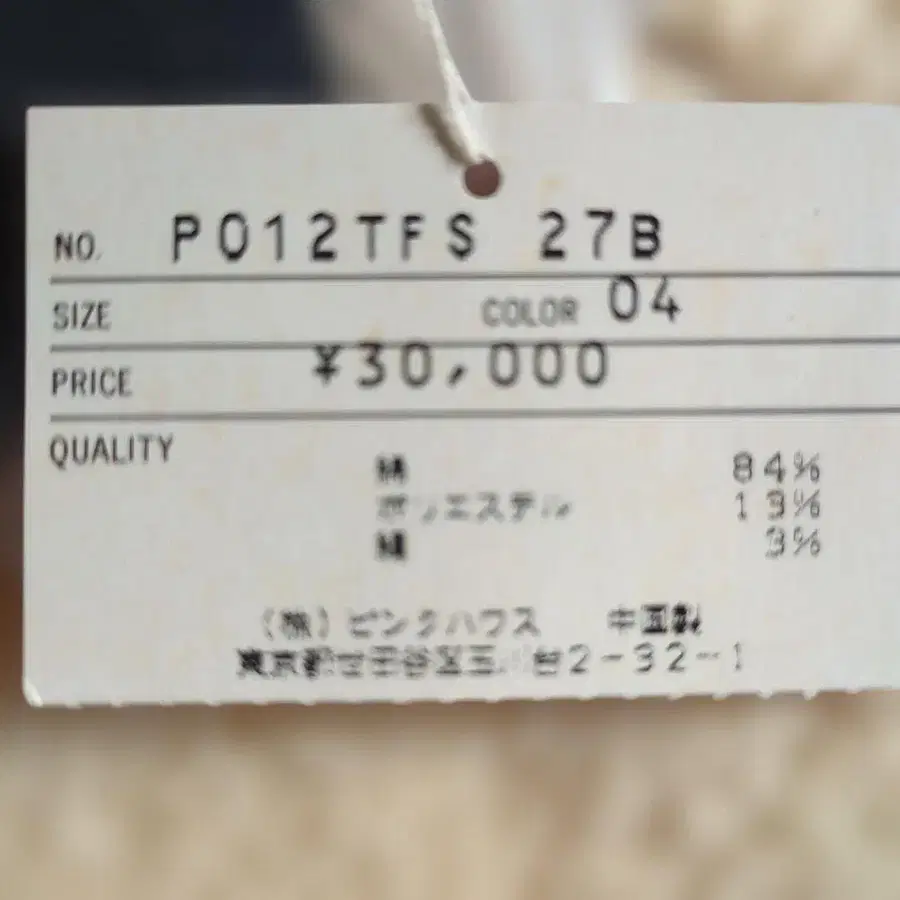 11번째 상품 이미지