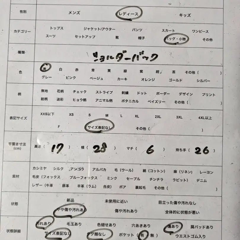 11번째 상품 이미지