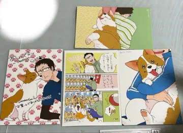 놀아줘요 ~우리 강아지 로그~ 엽서 세트