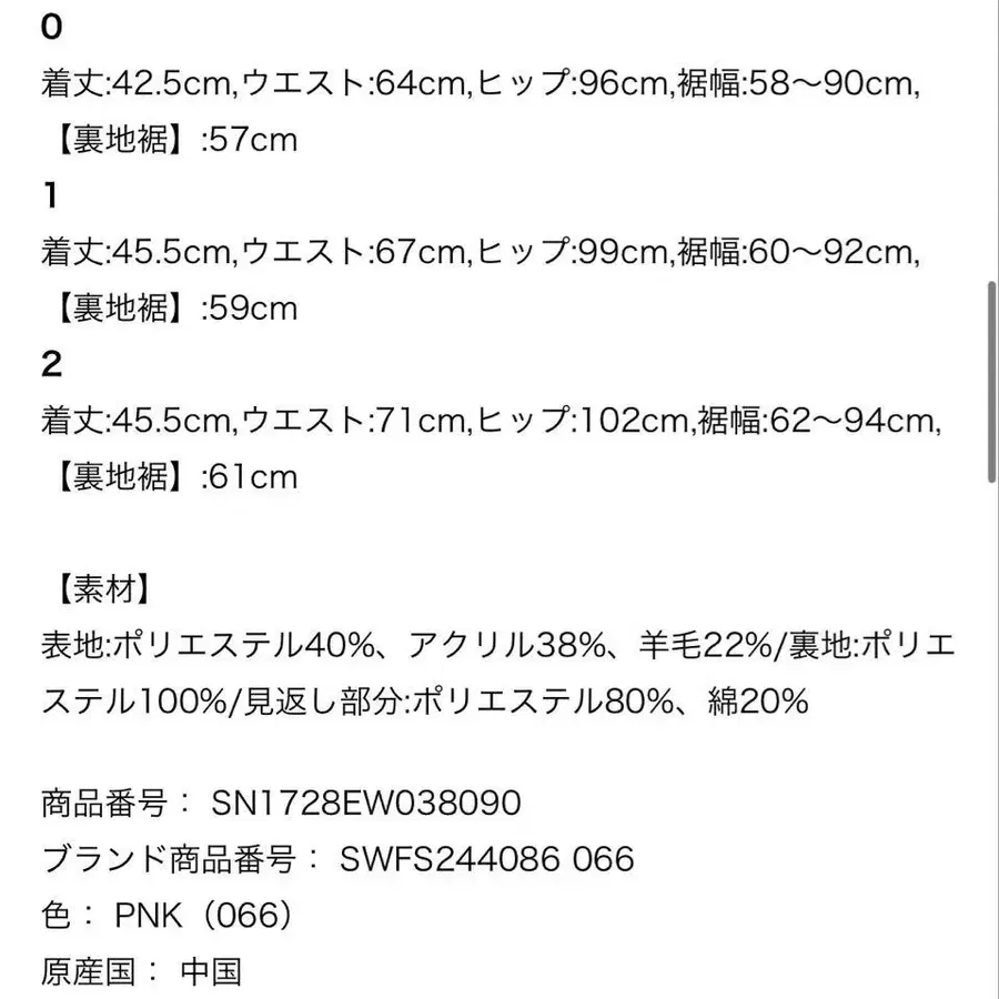 10번째 상품 이미지