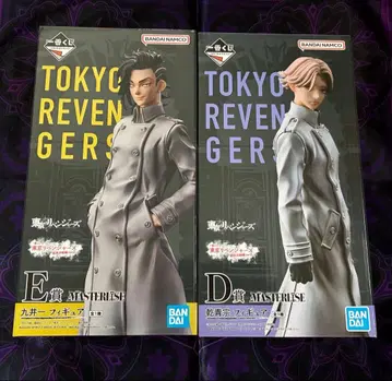 이누이 세이소 쿠니이 하지메 제일복권 피규어 세트