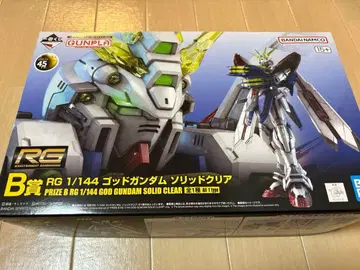 RG 1/144 갓건담 솔리드 클리어 B상