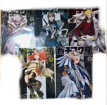 가치액터 마루쿠지 클리어 파일 컴플리트 컴프