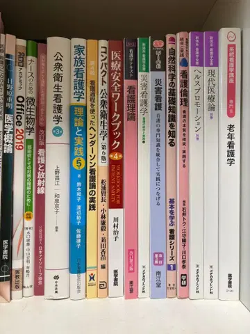 1권 400엔 의료 간호계 텍스트