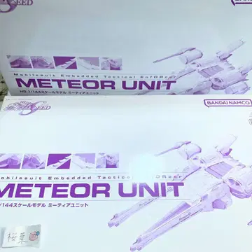 기동전사 건담 seed 건담 프라모델 hg 미티어 유닛 2개 세트 미조립
