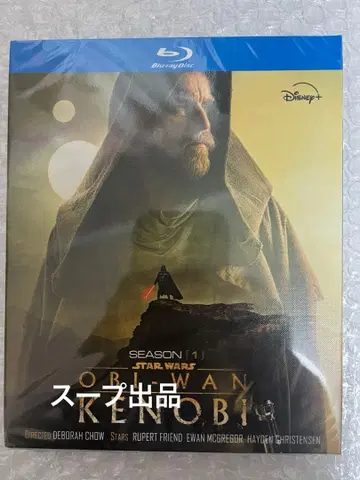 오비완 케노비 오비완 블루레이