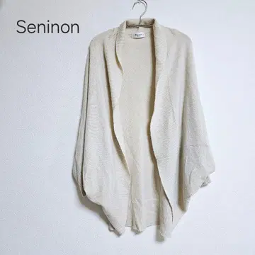 Seninon 크림색 니트 볼레로 심플