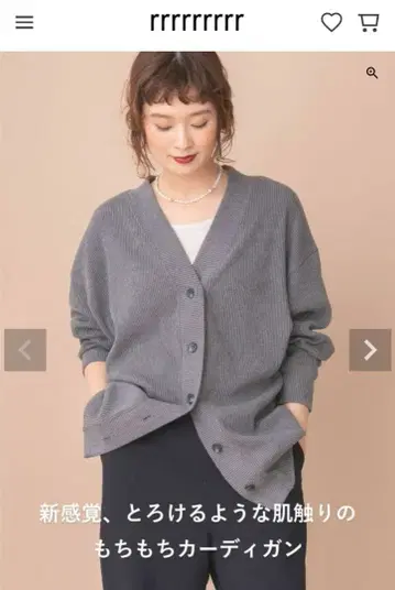 [ rrrrrrrr ] 슬로우 리빙 롱 가디건