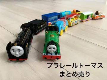프라레일 토마스 묶음 판매