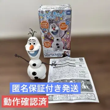 디즈니 안나와 눈사람 올리프 올리프 말하는 댄싱 올리프 봉제 인형